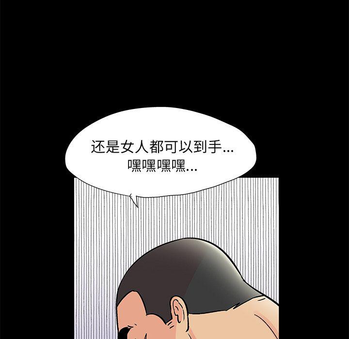 环保四格漫画韩漫全集-第72话无删减无遮挡章节图片 
