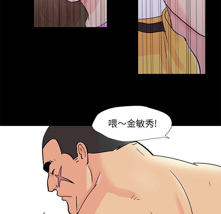 环保四格漫画韩漫全集-第72话无删减无遮挡章节图片 