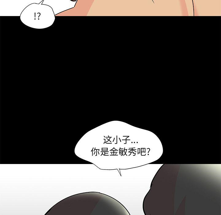 环保四格漫画韩漫全集-第72话无删减无遮挡章节图片 