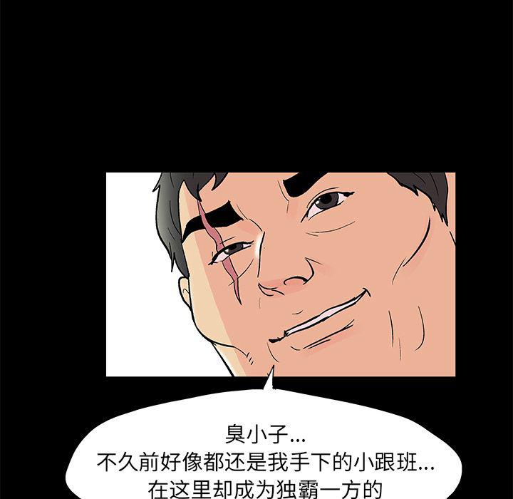 环保四格漫画韩漫全集-第72话无删减无遮挡章节图片 