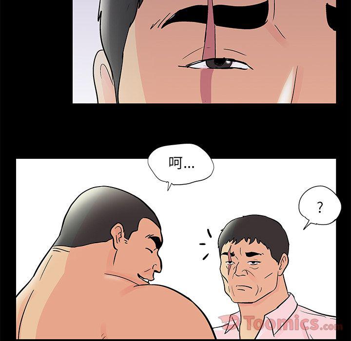 环保四格漫画韩漫全集-第72话无删减无遮挡章节图片 
