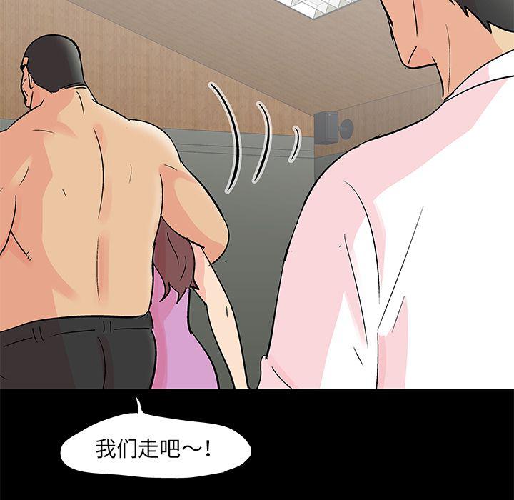 环保四格漫画韩漫全集-第72话无删减无遮挡章节图片 
