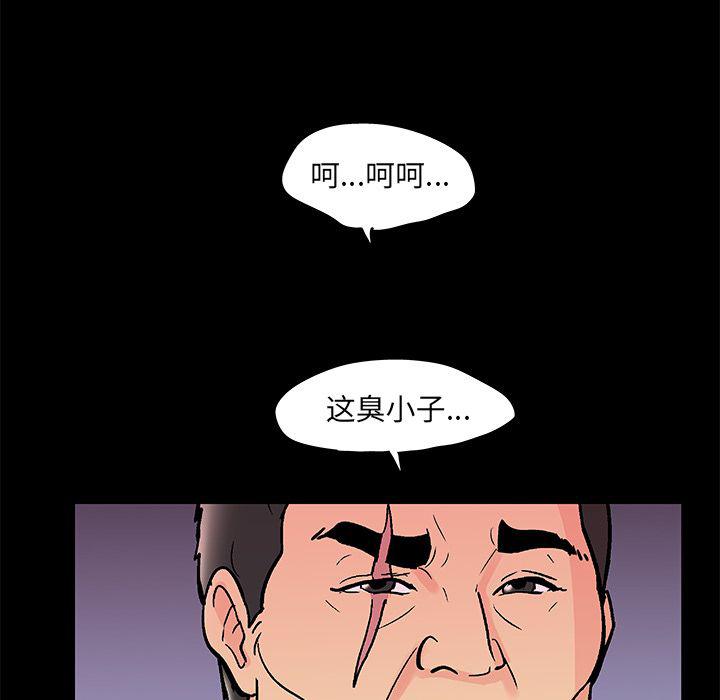 环保四格漫画韩漫全集-第72话无删减无遮挡章节图片 