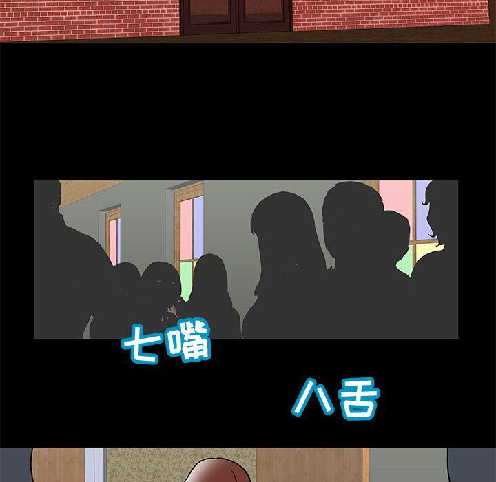 环保四格漫画韩漫全集-第72话无删减无遮挡章节图片 