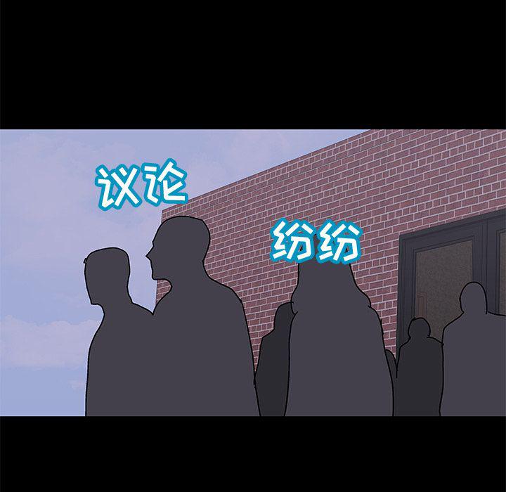 环保四格漫画韩漫全集-第72话无删减无遮挡章节图片 