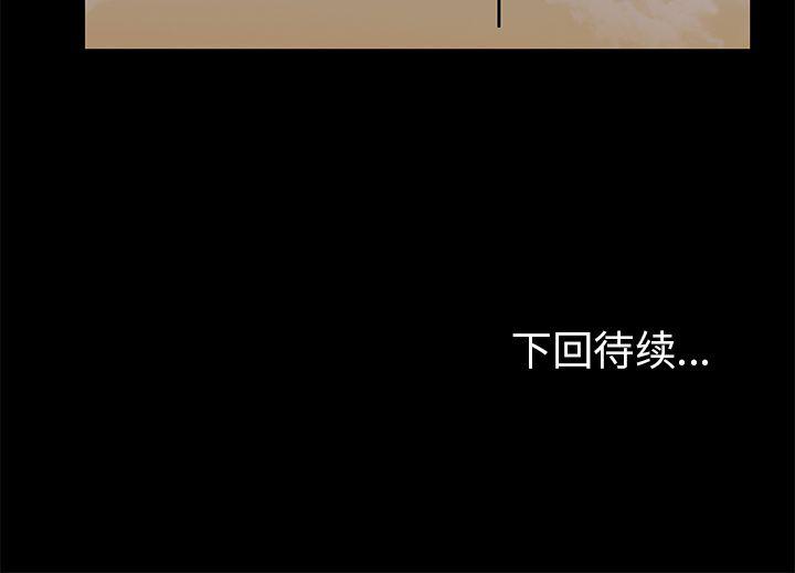 环保四格漫画韩漫全集-第72话无删减无遮挡章节图片 
