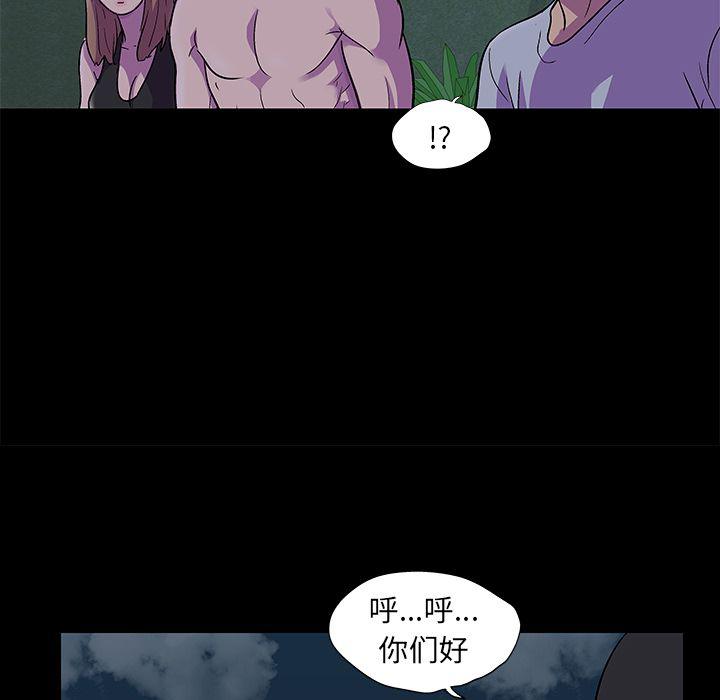 环保四格漫画韩漫全集-Up第73话无删减无遮挡章节图片 