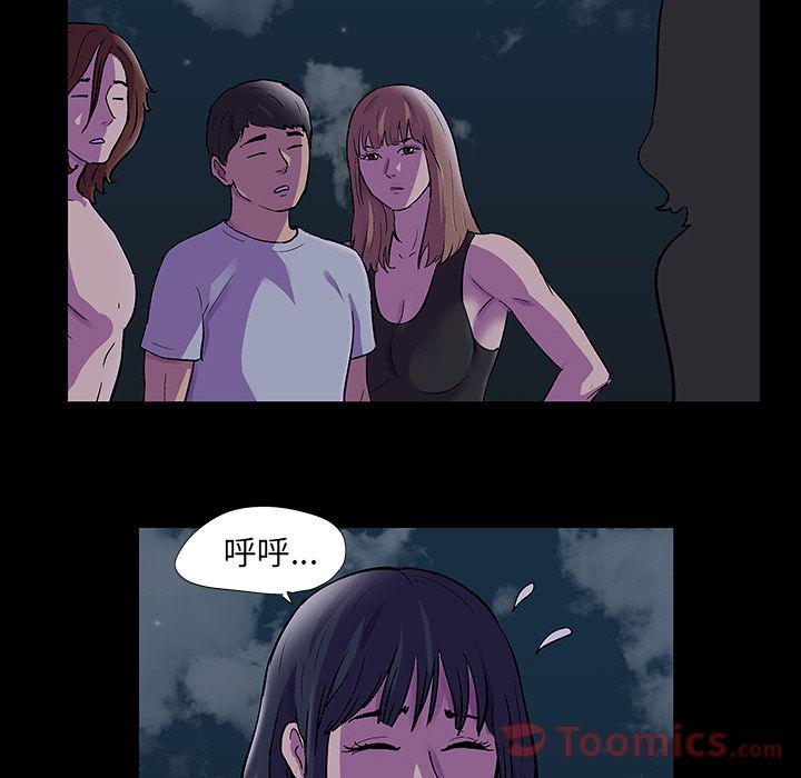 环保四格漫画韩漫全集-Up第73话无删减无遮挡章节图片 