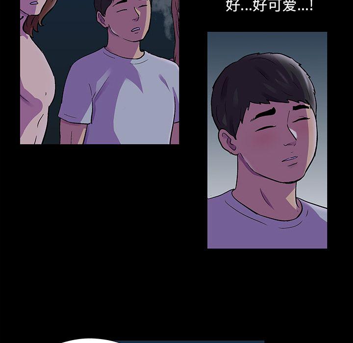 环保四格漫画韩漫全集-Up第73话无删减无遮挡章节图片 