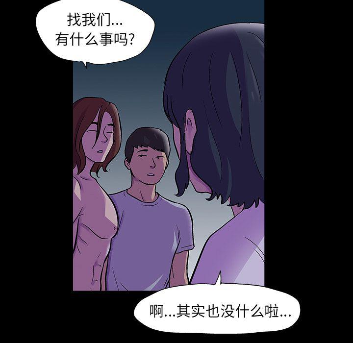 环保四格漫画韩漫全集-Up第73话无删减无遮挡章节图片 