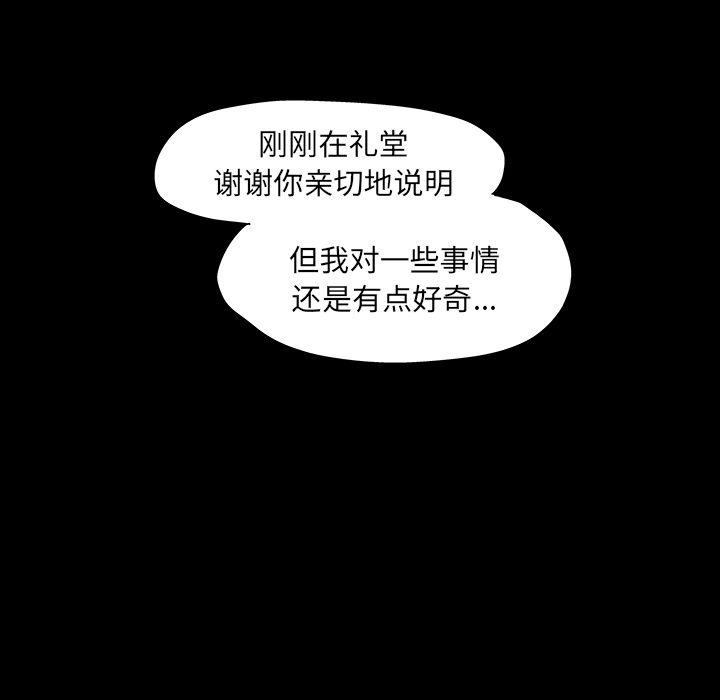 环保四格漫画韩漫全集-Up第73话无删减无遮挡章节图片 