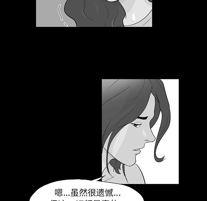 环保四格漫画韩漫全集-Up第73话无删减无遮挡章节图片 