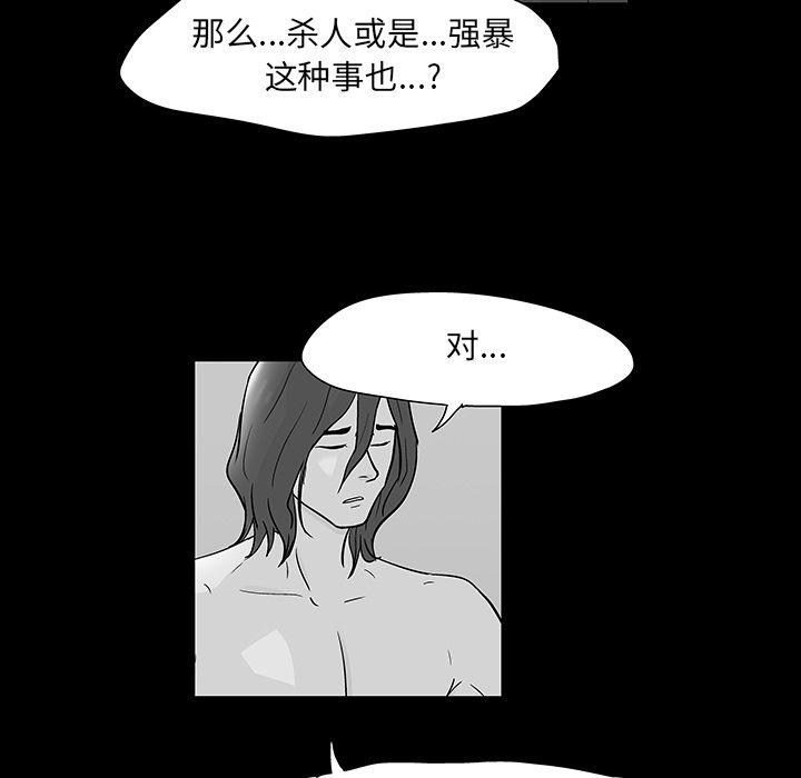环保四格漫画韩漫全集-Up第73话无删减无遮挡章节图片 