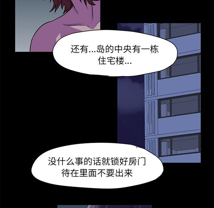 环保四格漫画韩漫全集-Up第73话无删减无遮挡章节图片 