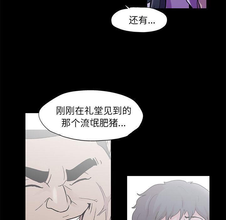 环保四格漫画韩漫全集-Up第73话无删减无遮挡章节图片 