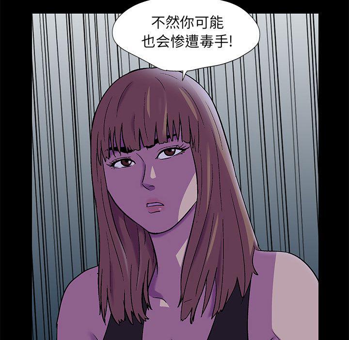 环保四格漫画韩漫全集-Up第73话无删减无遮挡章节图片 