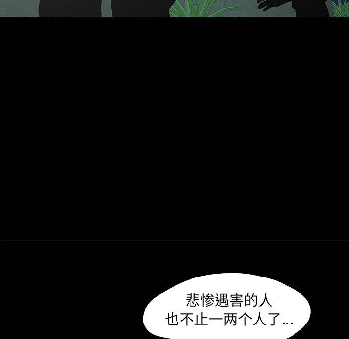 环保四格漫画韩漫全集-Up第73话无删减无遮挡章节图片 