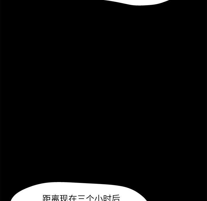环保四格漫画韩漫全集-Up第73话无删减无遮挡章节图片 