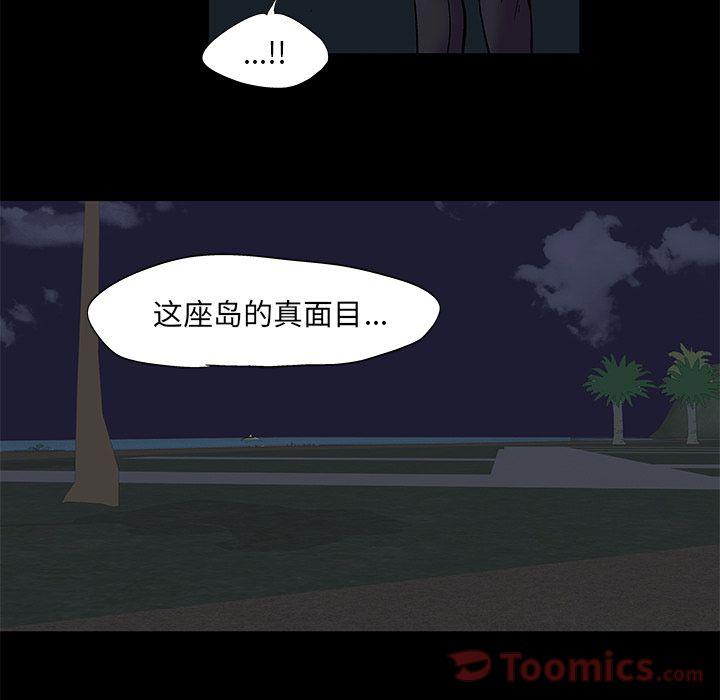 环保四格漫画韩漫全集-Up第73话无删减无遮挡章节图片 