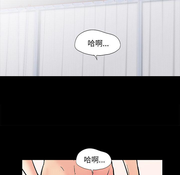 环保四格漫画韩漫全集-Up第73话无删减无遮挡章节图片 