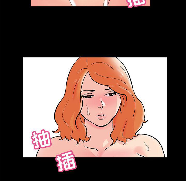 环保四格漫画韩漫全集-Up第73话无删减无遮挡章节图片 