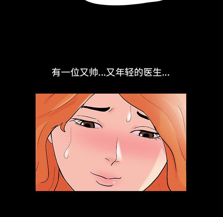 环保四格漫画韩漫全集-Up第73话无删减无遮挡章节图片 