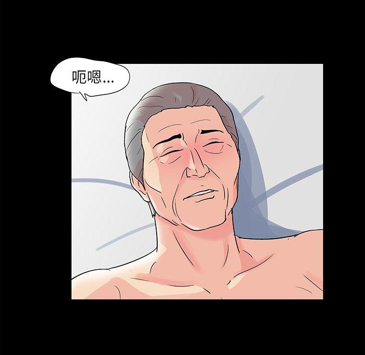 环保四格漫画韩漫全集-Up第73话无删减无遮挡章节图片 