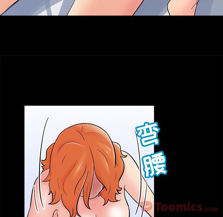 环保四格漫画韩漫全集-Up第73话无删减无遮挡章节图片 