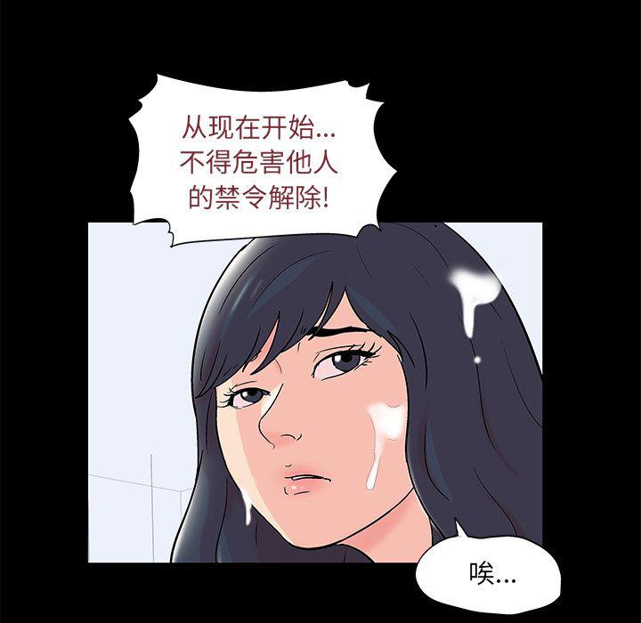 环保四格漫画韩漫全集-Up第73话无删减无遮挡章节图片 