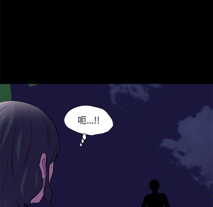 环保四格漫画韩漫全集-Up第73话无删减无遮挡章节图片 