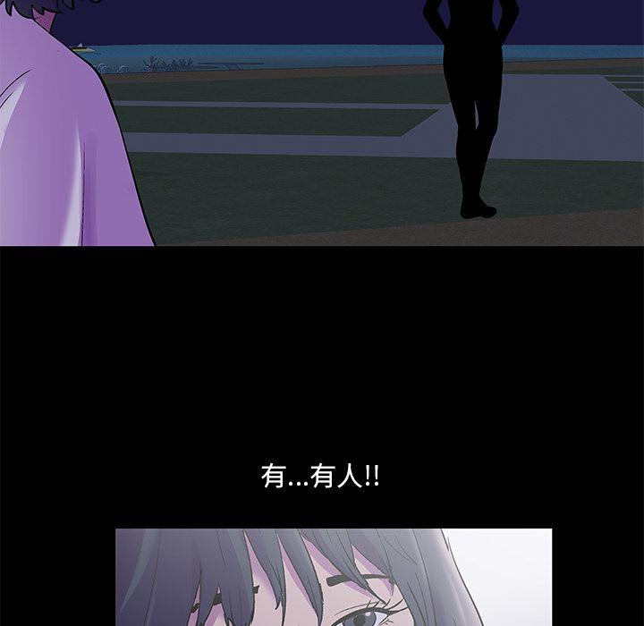 环保四格漫画韩漫全集-Up第73话无删减无遮挡章节图片 