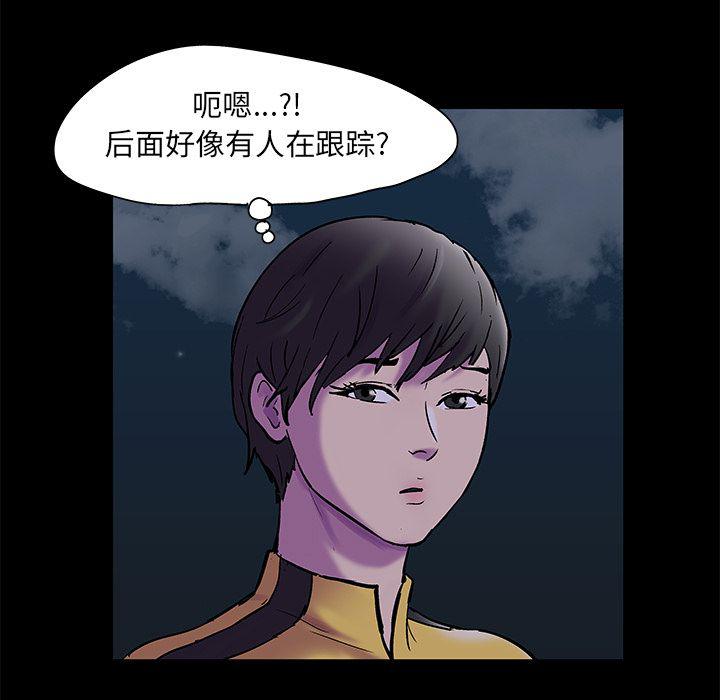 环保四格漫画韩漫全集-Up第73话无删减无遮挡章节图片 