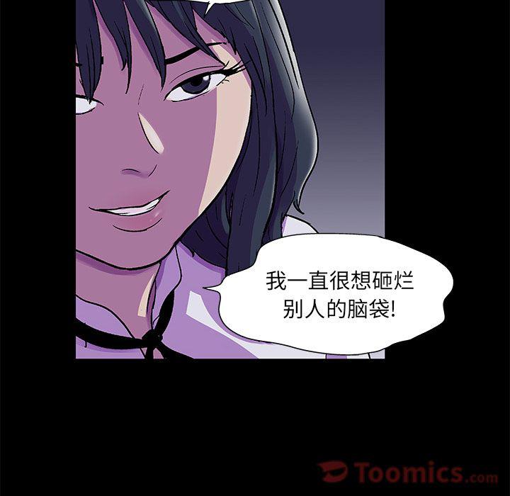 环保四格漫画韩漫全集-Up第74话无删减无遮挡章节图片 