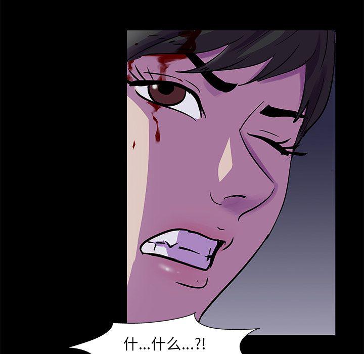 环保四格漫画韩漫全集-Up第74话无删减无遮挡章节图片 