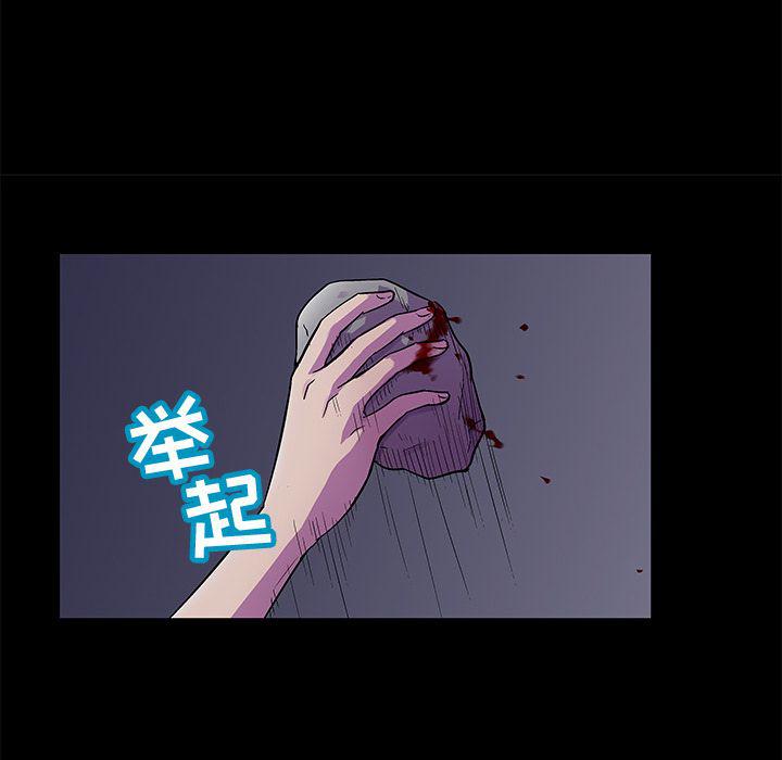 环保四格漫画韩漫全集-Up第74话无删减无遮挡章节图片 