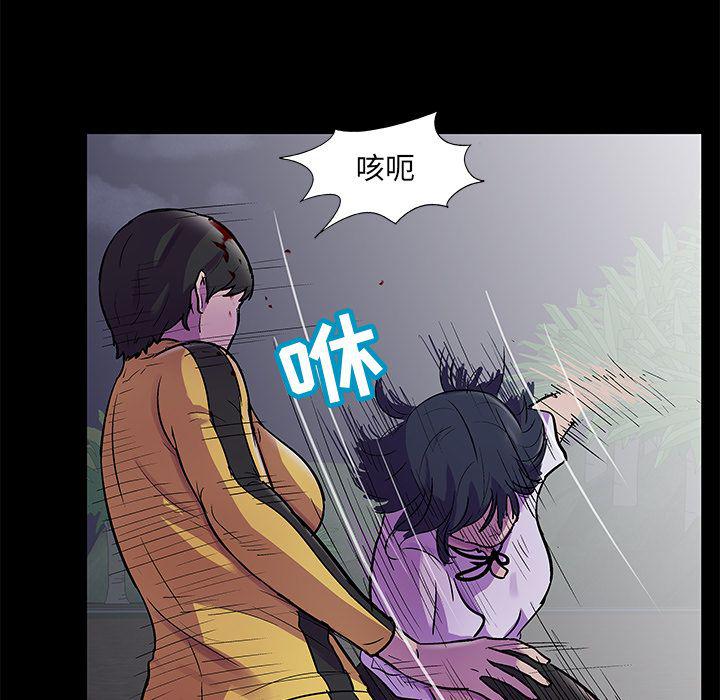 环保四格漫画韩漫全集-Up第74话无删减无遮挡章节图片 