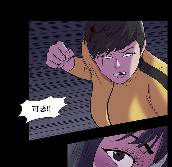 环保四格漫画韩漫全集-Up第74话无删减无遮挡章节图片 