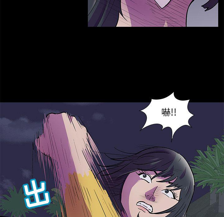 环保四格漫画韩漫全集-Up第74话无删减无遮挡章节图片 