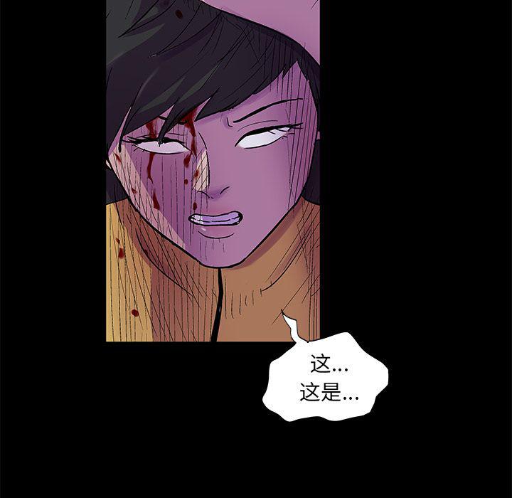 环保四格漫画韩漫全集-Up第74话无删减无遮挡章节图片 