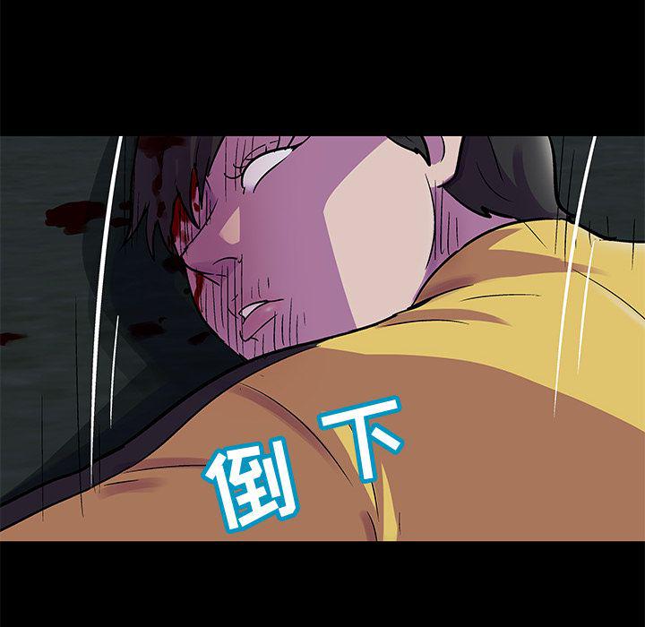 环保四格漫画韩漫全集-Up第74话无删减无遮挡章节图片 
