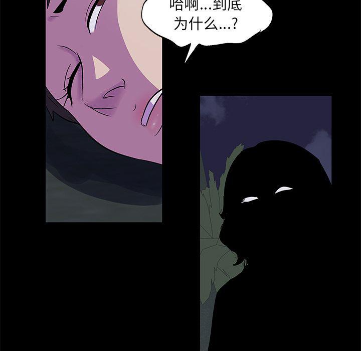 环保四格漫画韩漫全集-Up第74话无删减无遮挡章节图片 
