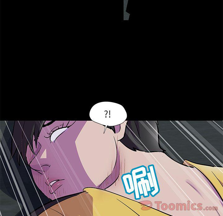 环保四格漫画韩漫全集-Up第74话无删减无遮挡章节图片 