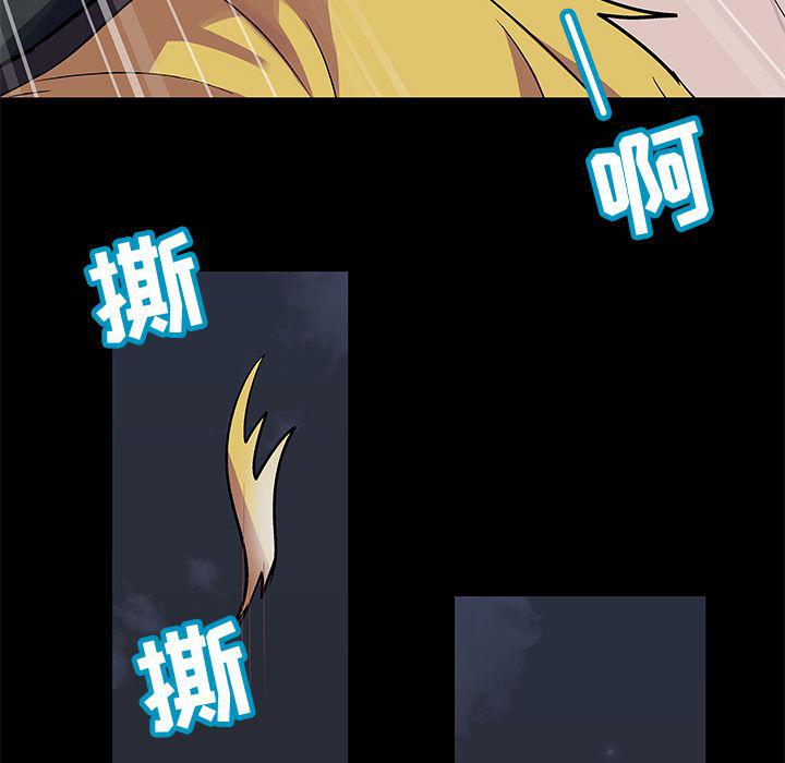 环保四格漫画韩漫全集-Up第74话无删减无遮挡章节图片 