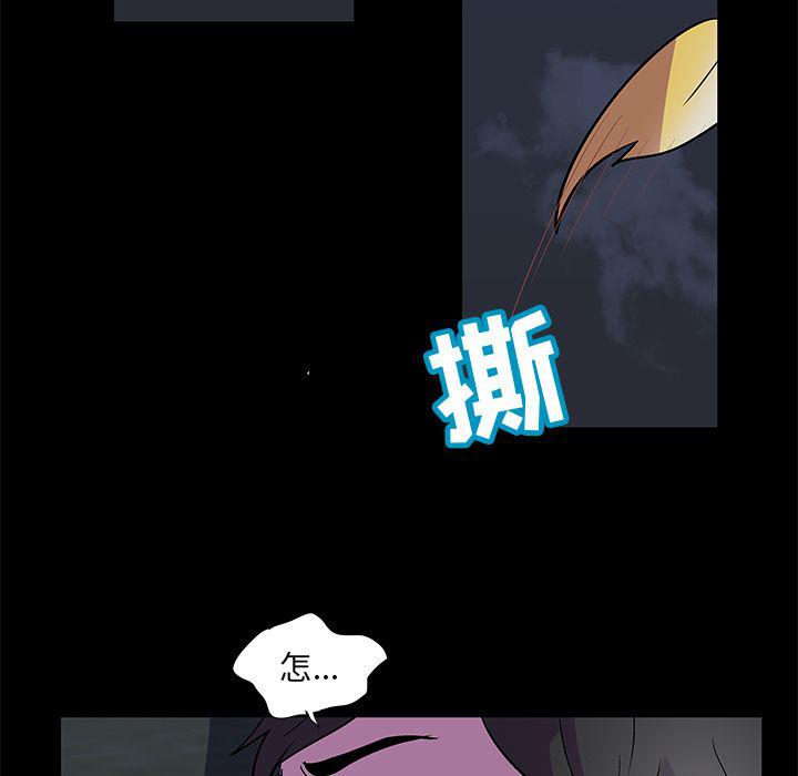 环保四格漫画韩漫全集-Up第74话无删减无遮挡章节图片 