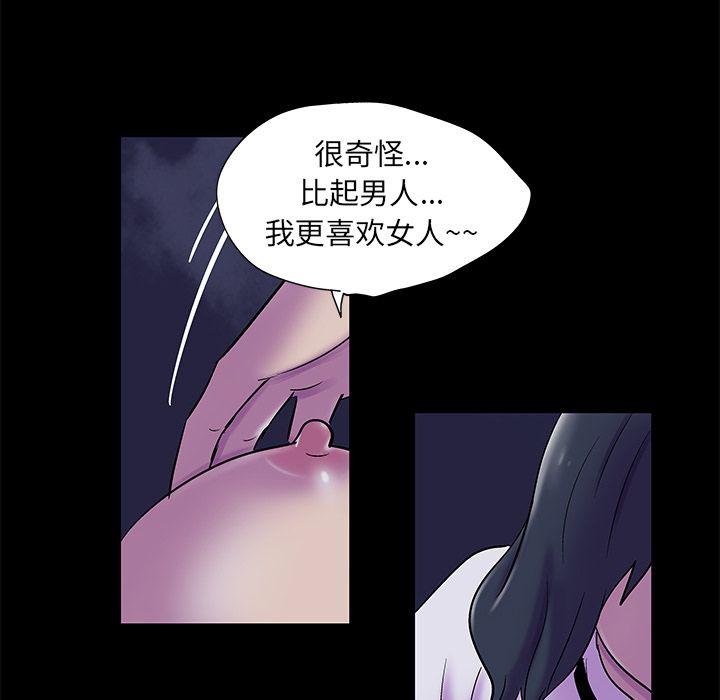 环保四格漫画韩漫全集-Up第74话无删减无遮挡章节图片 
