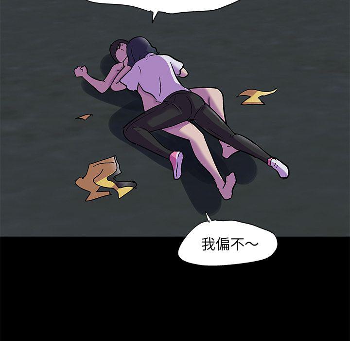 环保四格漫画韩漫全集-Up第74话无删减无遮挡章节图片 