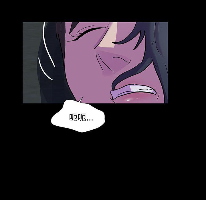 环保四格漫画韩漫全集-Up第74话无删减无遮挡章节图片 