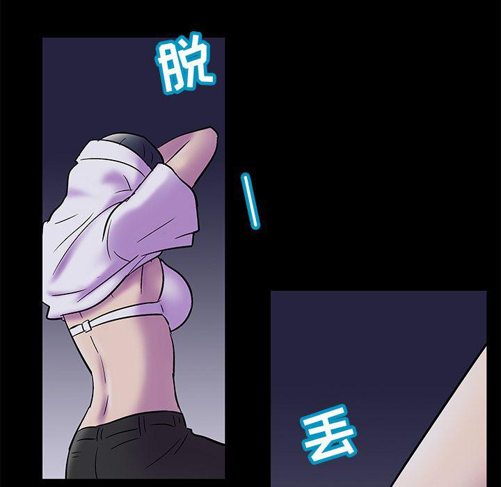 环保四格漫画韩漫全集-Up第74话无删减无遮挡章节图片 
