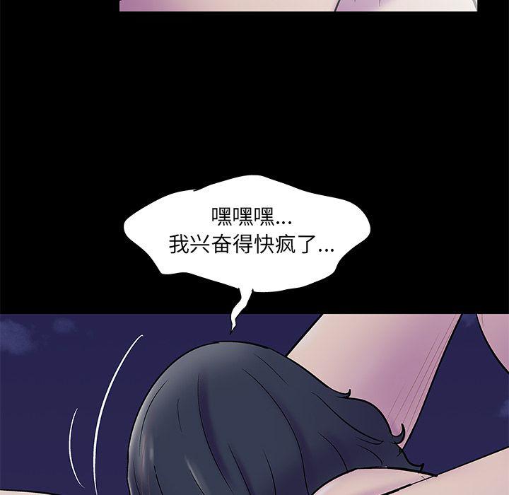 环保四格漫画韩漫全集-Up第74话无删减无遮挡章节图片 