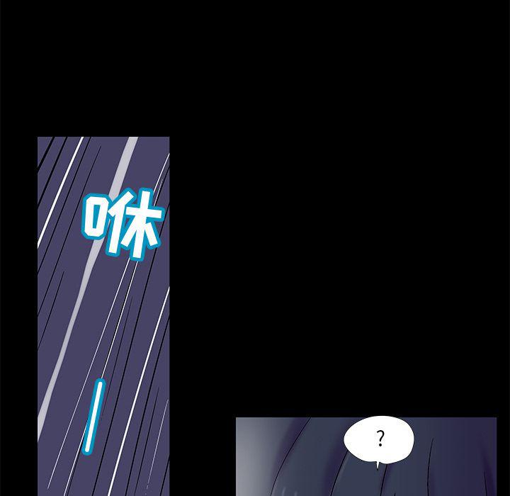 环保四格漫画韩漫全集-Up第74话无删减无遮挡章节图片 